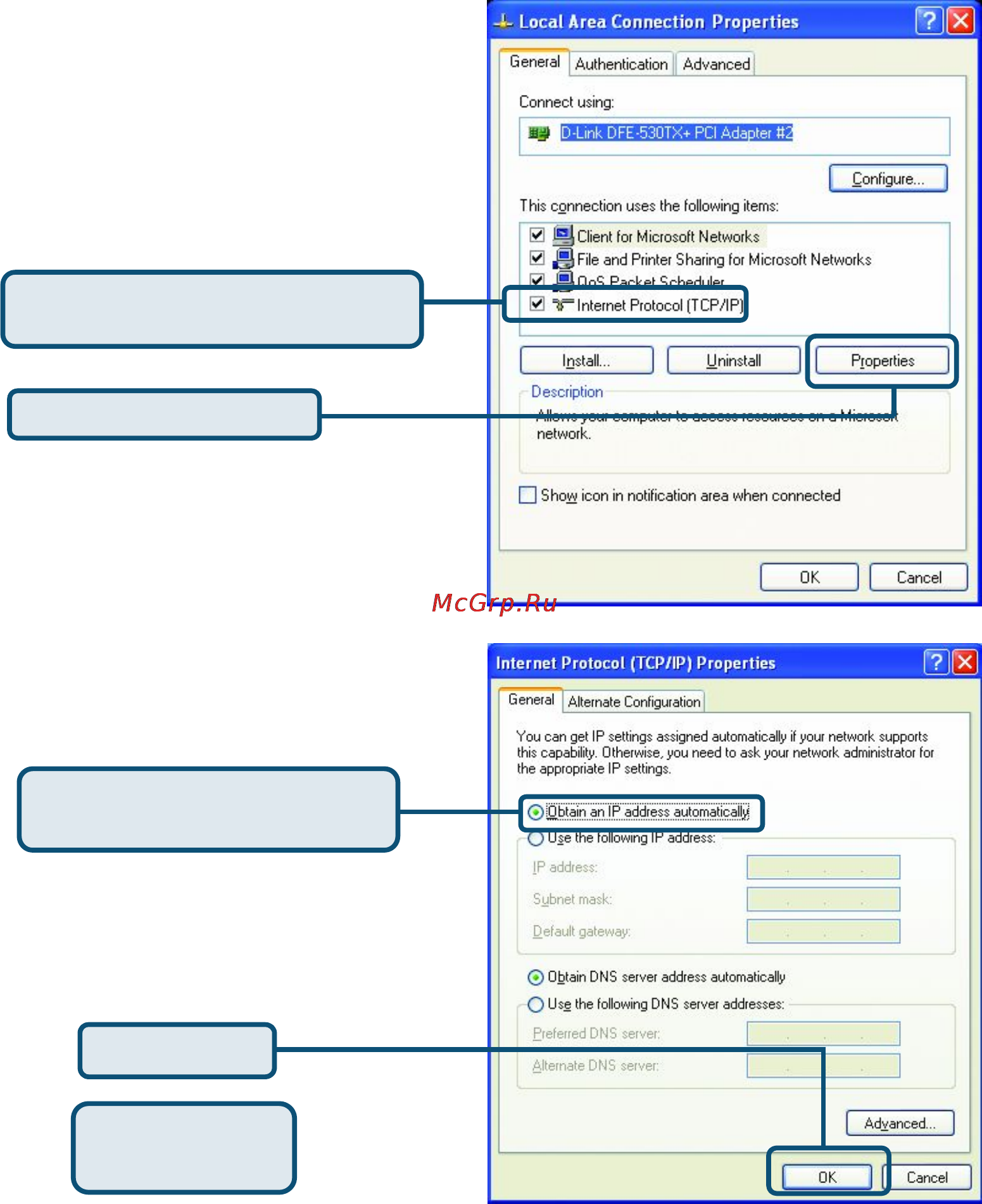 D-Link DI-624S [14/15] Приложение