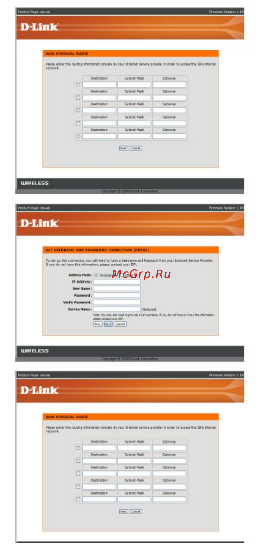 D-Link DIR-450 Инструкция по эксплуатации онлайн [20/104] 40800