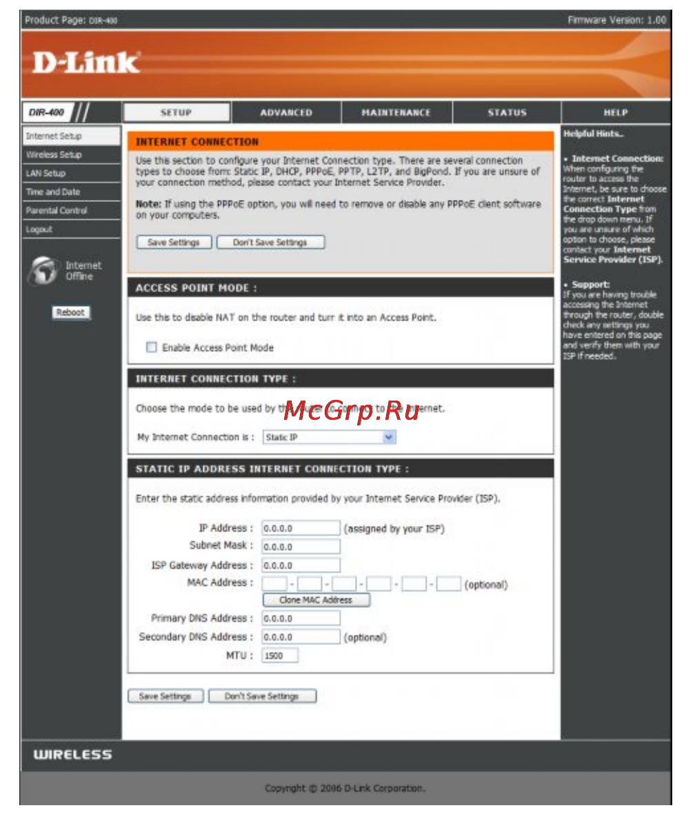 D-Link DIR-450 [26/104] Internet setup настройка интернет