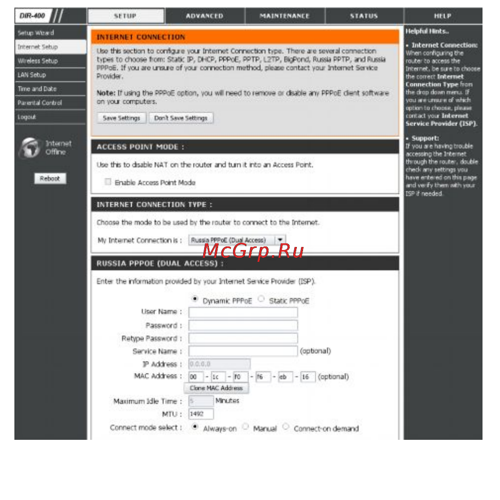D-Link DIR-451 [27/104] Internet setup настройка интернет