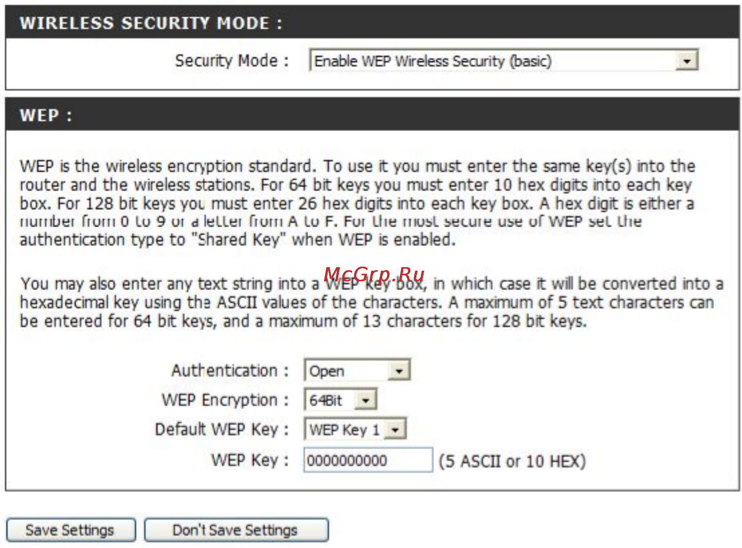 D-Link DIR-450 [33/104] Включение беспроводной безопасности wep