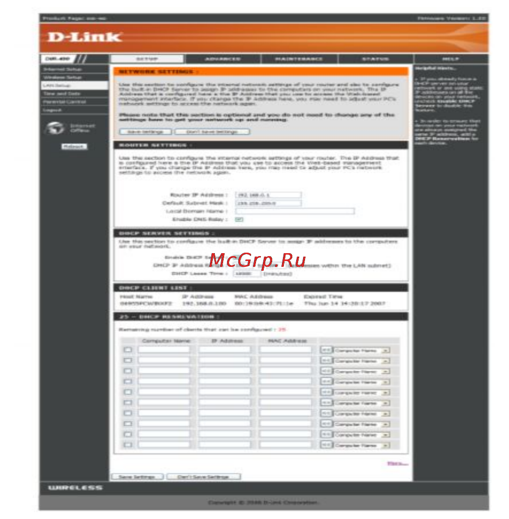 D-Link DIR-450 [40/104] Lan setup настройка lan