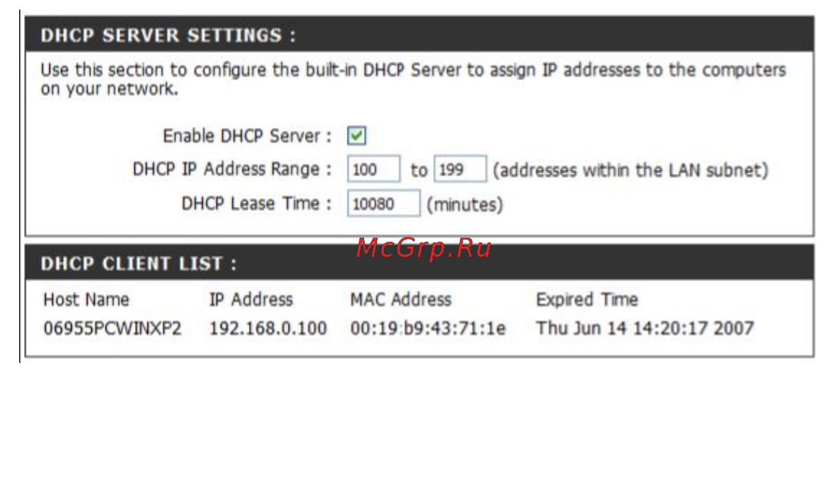 D-Link DIR-450 [41/104] Dhcp server settings настройки dhcp сервера
