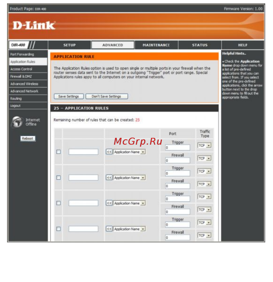 D-Link DIR-450 [46/104] Application rules правила приложений