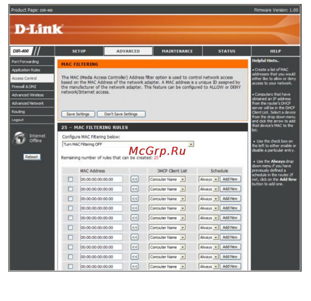D-Link DIR-450 [47/104] Access control управление доступом