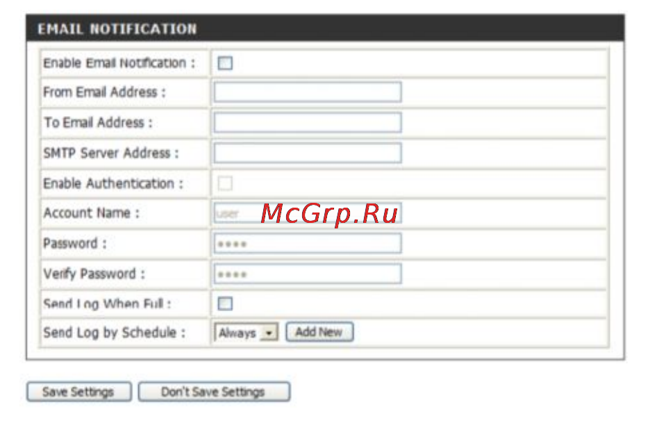 D-Link DIR-450 [60/104] Log settings настройки журнала уведомление по e mail