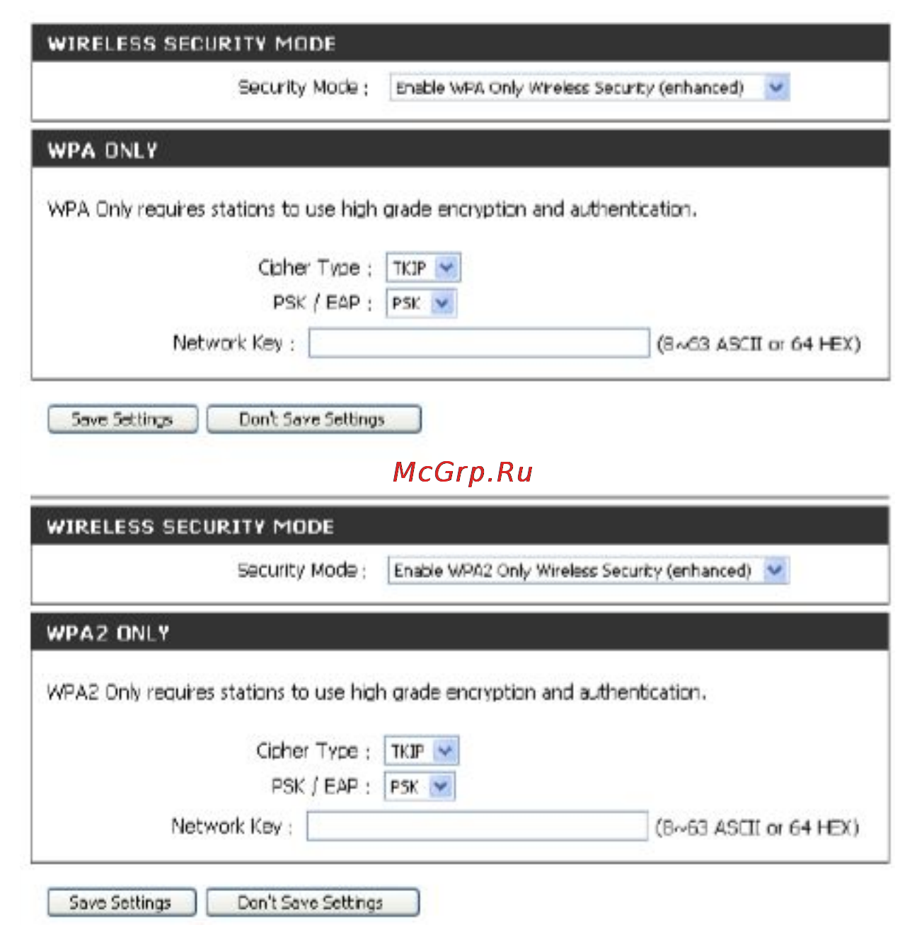 D-Link DIR-450 [69/104] Настройка wpa psk и wpa2 psk