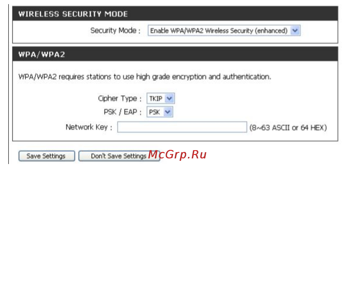 D-Link DIR-450 [70/104] Настройка wpa wpa2 psk
