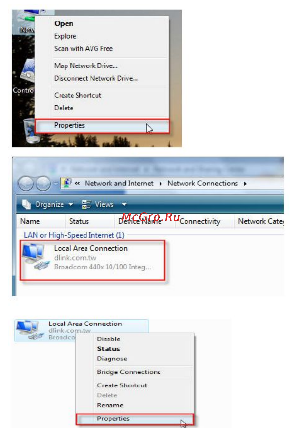 D-Link DIR-451 [81/104] Настройка ip адреса в windows vista