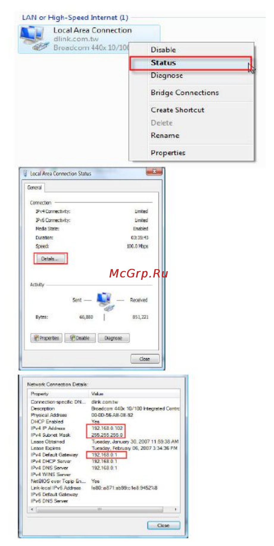 D-Link DIR-451 Инструкция по эксплуатации онлайн [83/104] 40805
