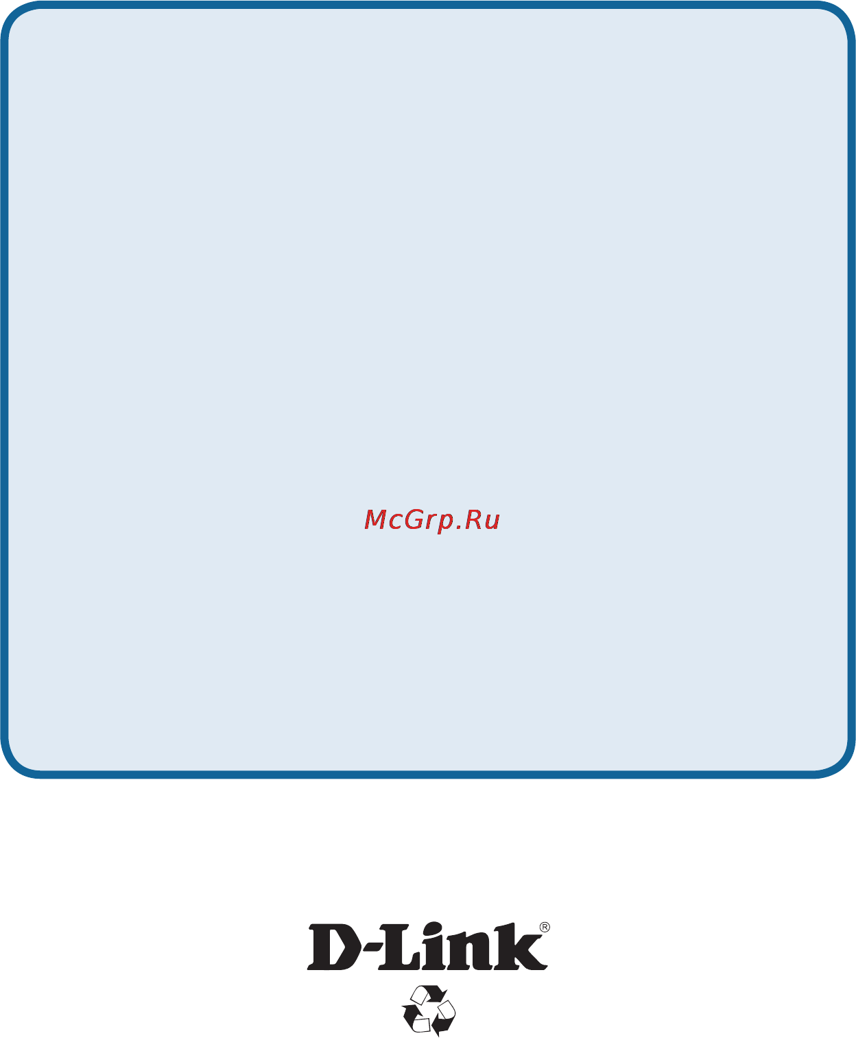 D-Link DVA-G3672B [4/4] Техническая поддержка