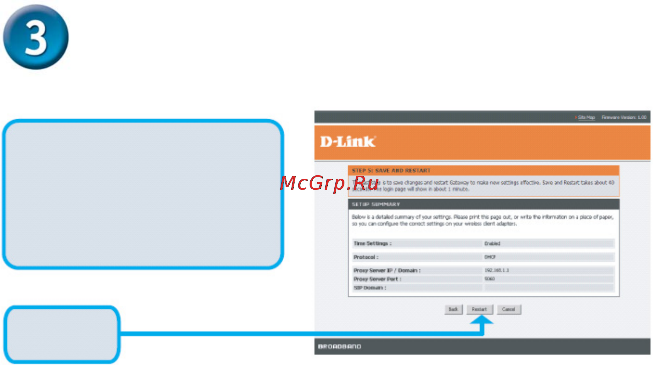 D-Link DVG-G5402SP [10/12] Конфигурация продолжение