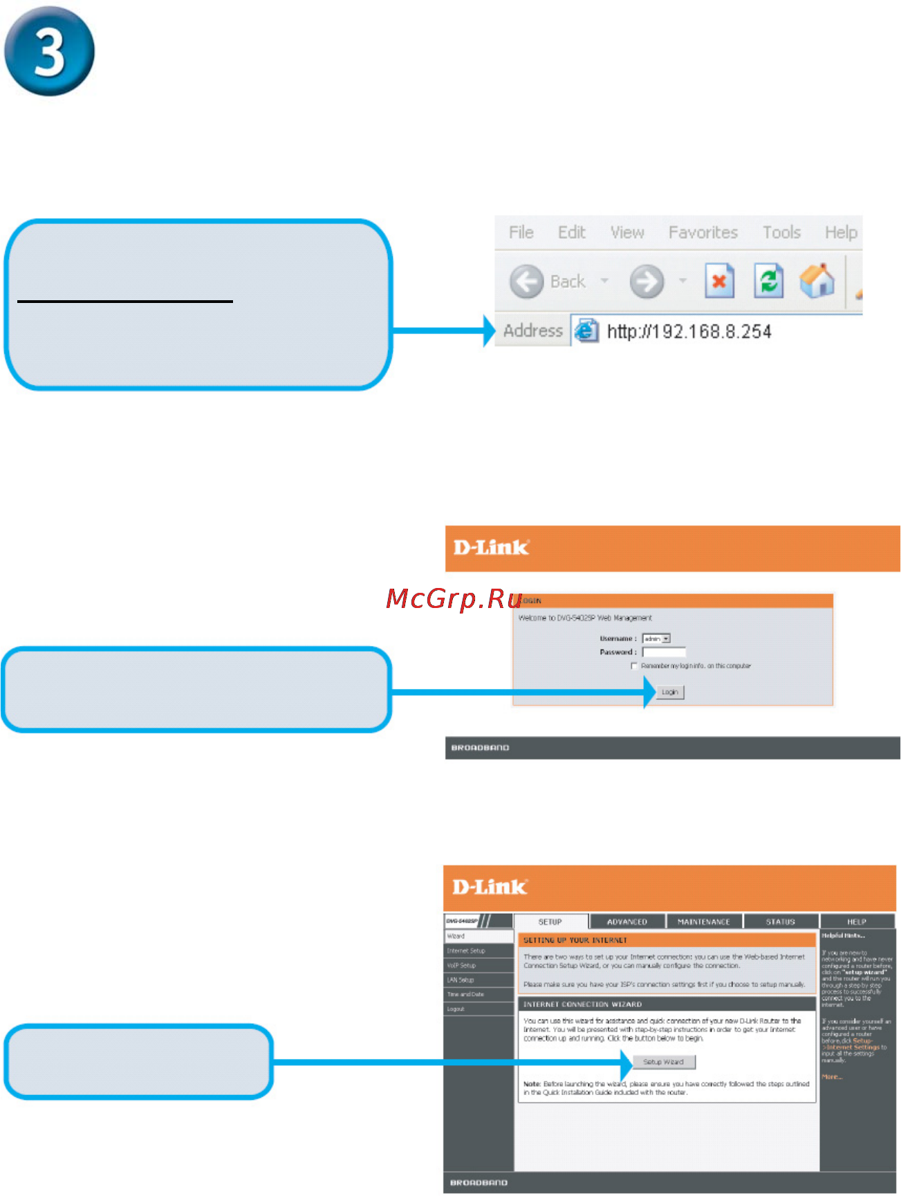 D-Link DVG-G5402SP [7/12] Конфигурация