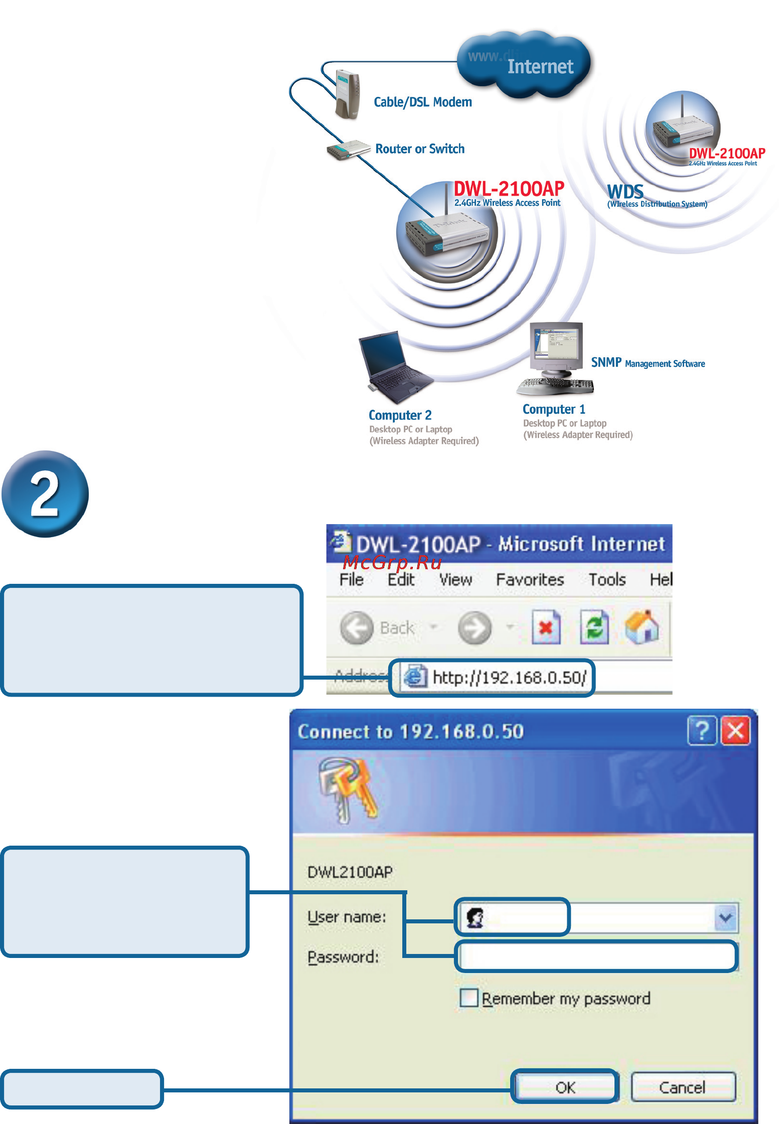D-Link DWL-2100AP [3/12] Использование мастера установки
