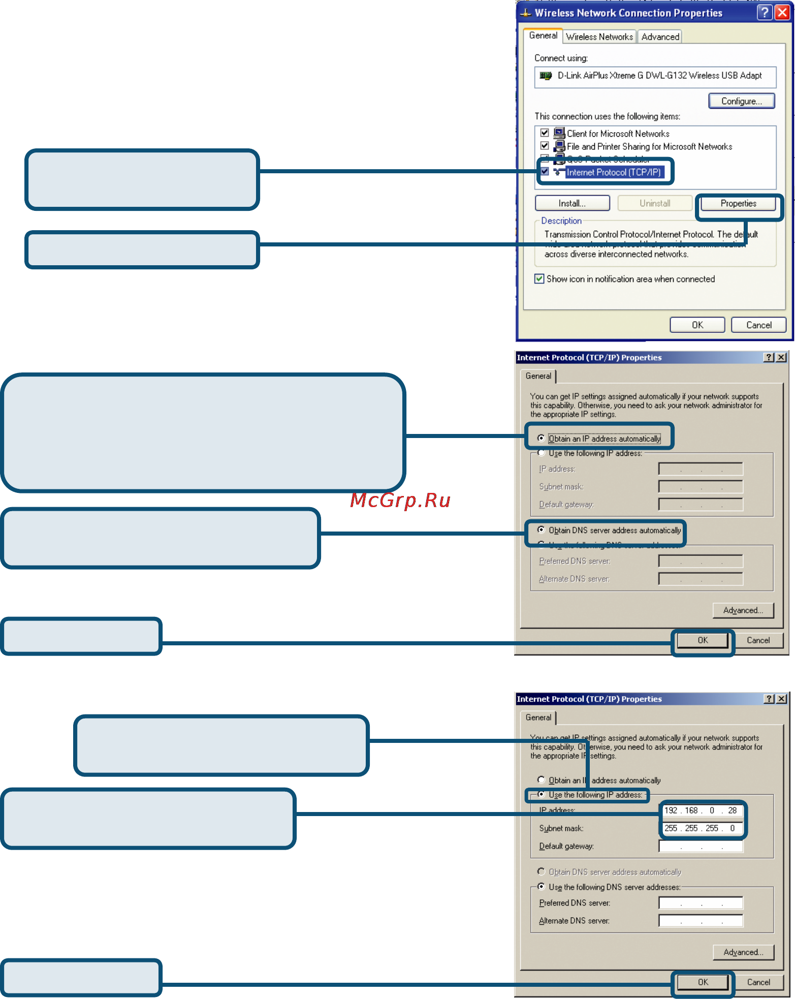 D-Link DWL-G132 [11/12] Приложение c настройка ip адреса