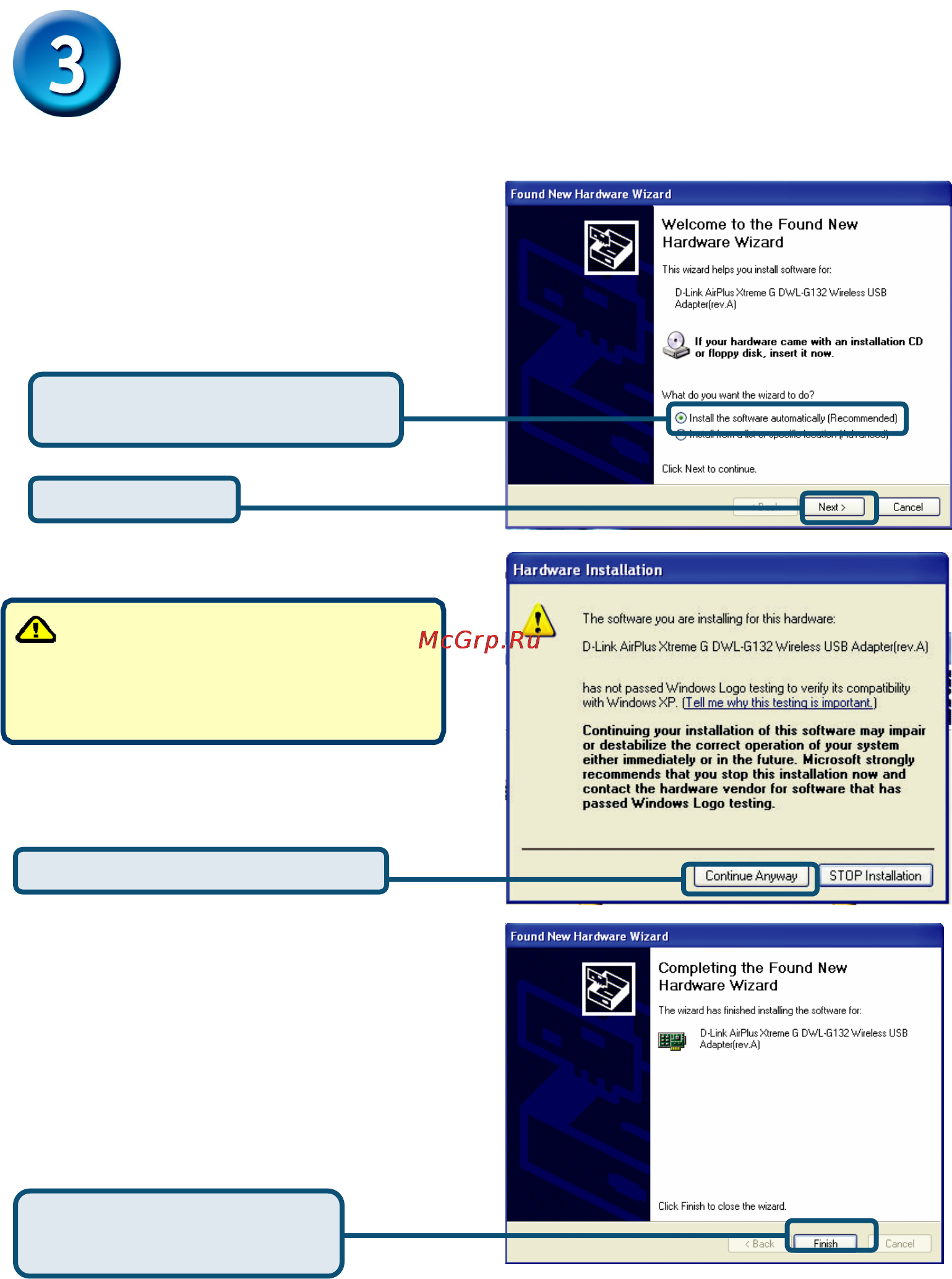 D-Link DWL-G132 [5/12] Мастер установки нового оборудования