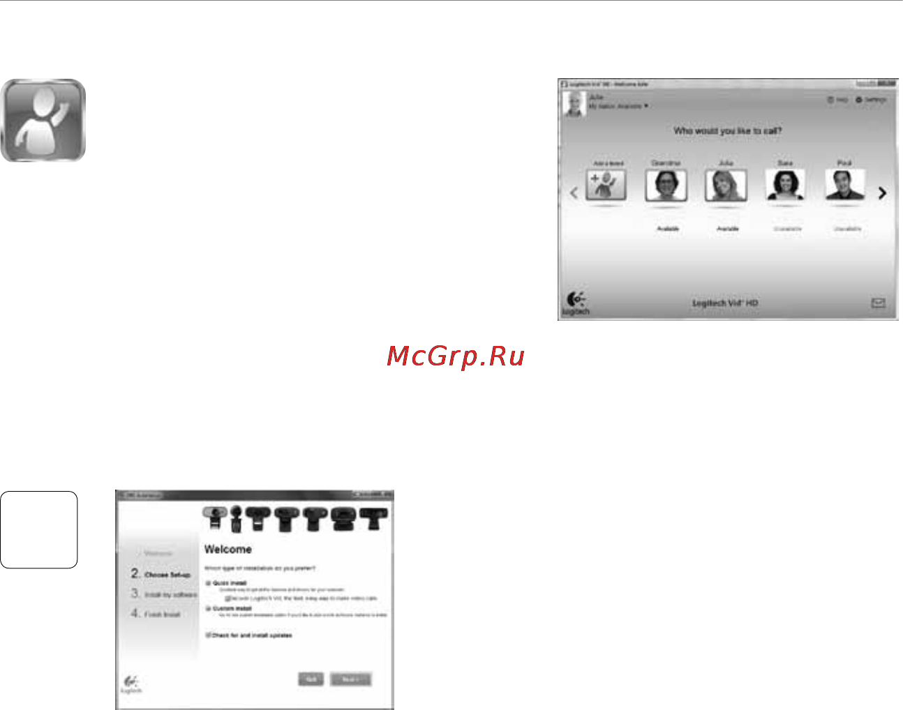 Logitech HD WEBCAM C525 [94/104] Настройване на logitech vid hd