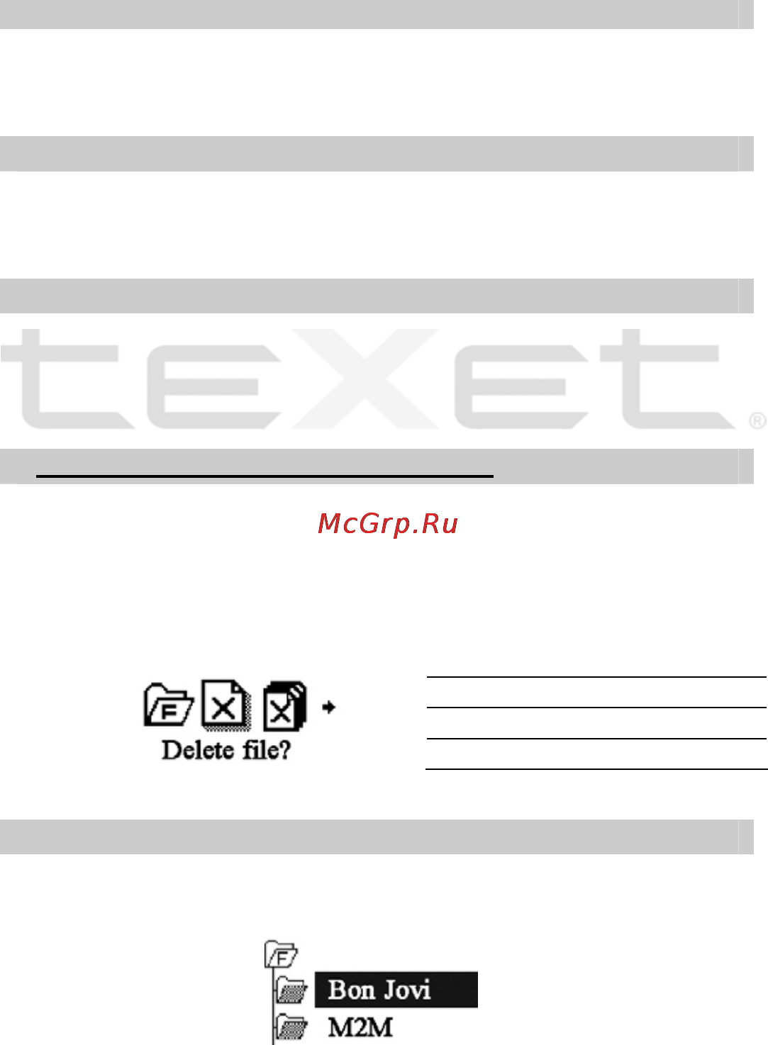Texet T-715 Инструкция по эксплуатации онлайн [11/34] 36109