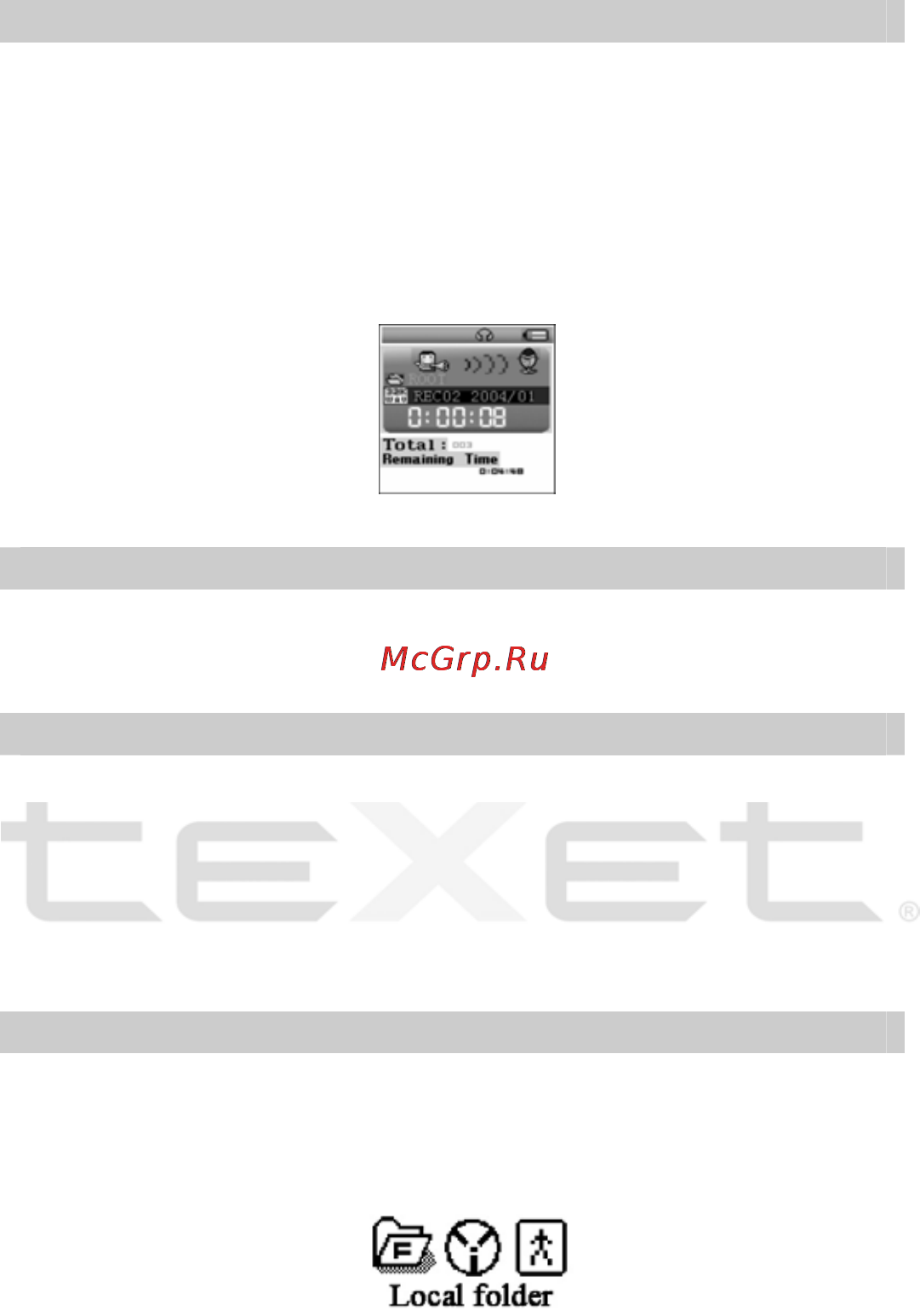 Texet T-715 [14/34] Record mode режим записи