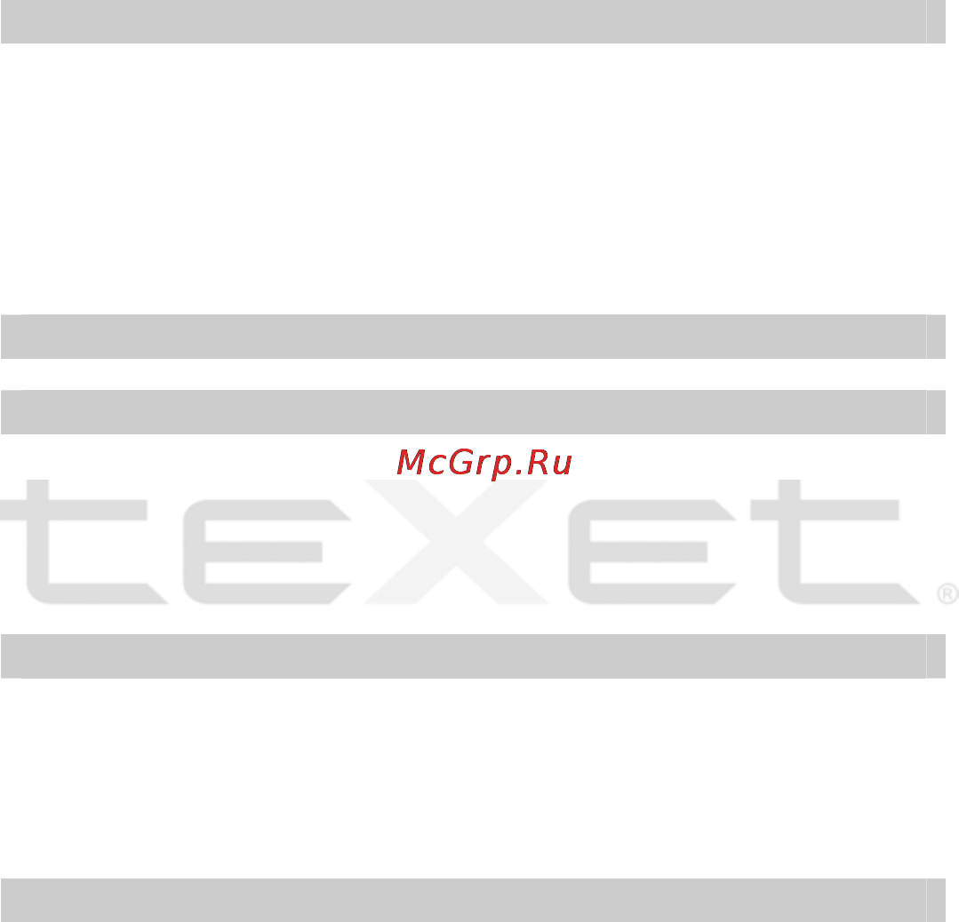 Texet T-715 Инструкция по эксплуатации онлайн [20/34] 36109