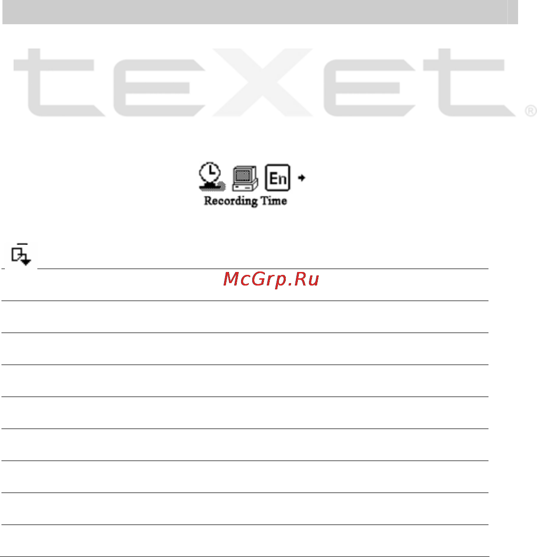 Texet T-715 [21/34] System settings настройки