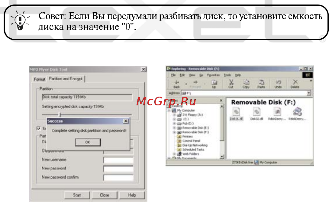 Texet T-715 Инструкция по эксплуатации онлайн [24/34] 36109
