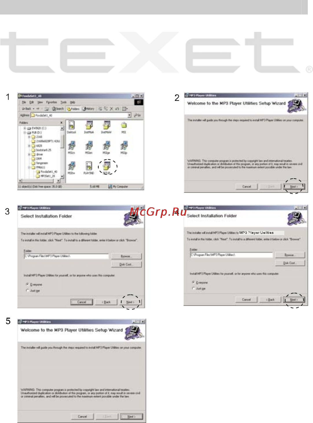 Texet T-715 [31/34] Установка сервисных программ