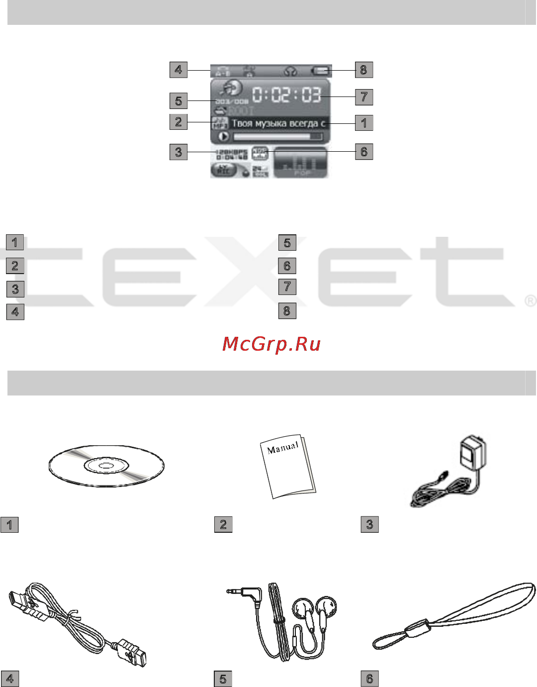 Texet T-715 [5/34] Жидкокристаллический дисплей