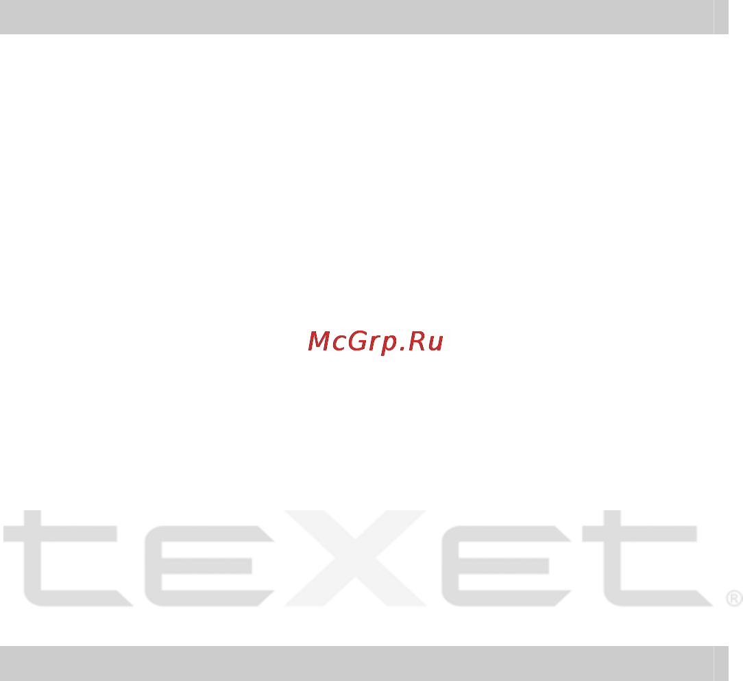 Texet T-715 [6/34] Возможности