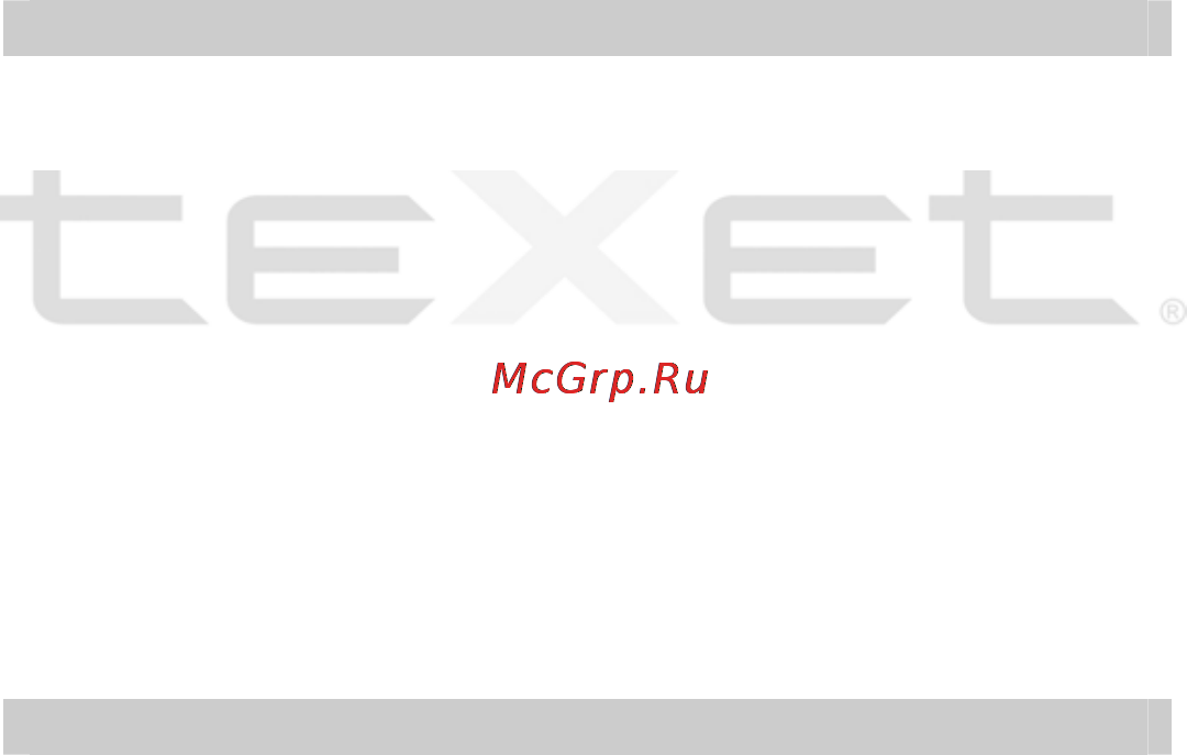 Texet T-715 [7/34] Технические характеристики