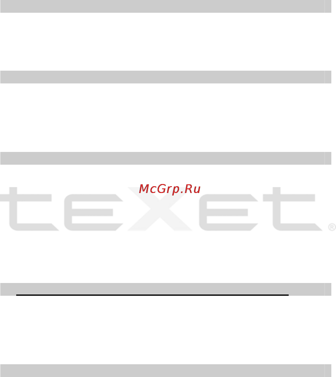 Texet T-715 Инструкция по эксплуатации онлайн [9/34] 36109