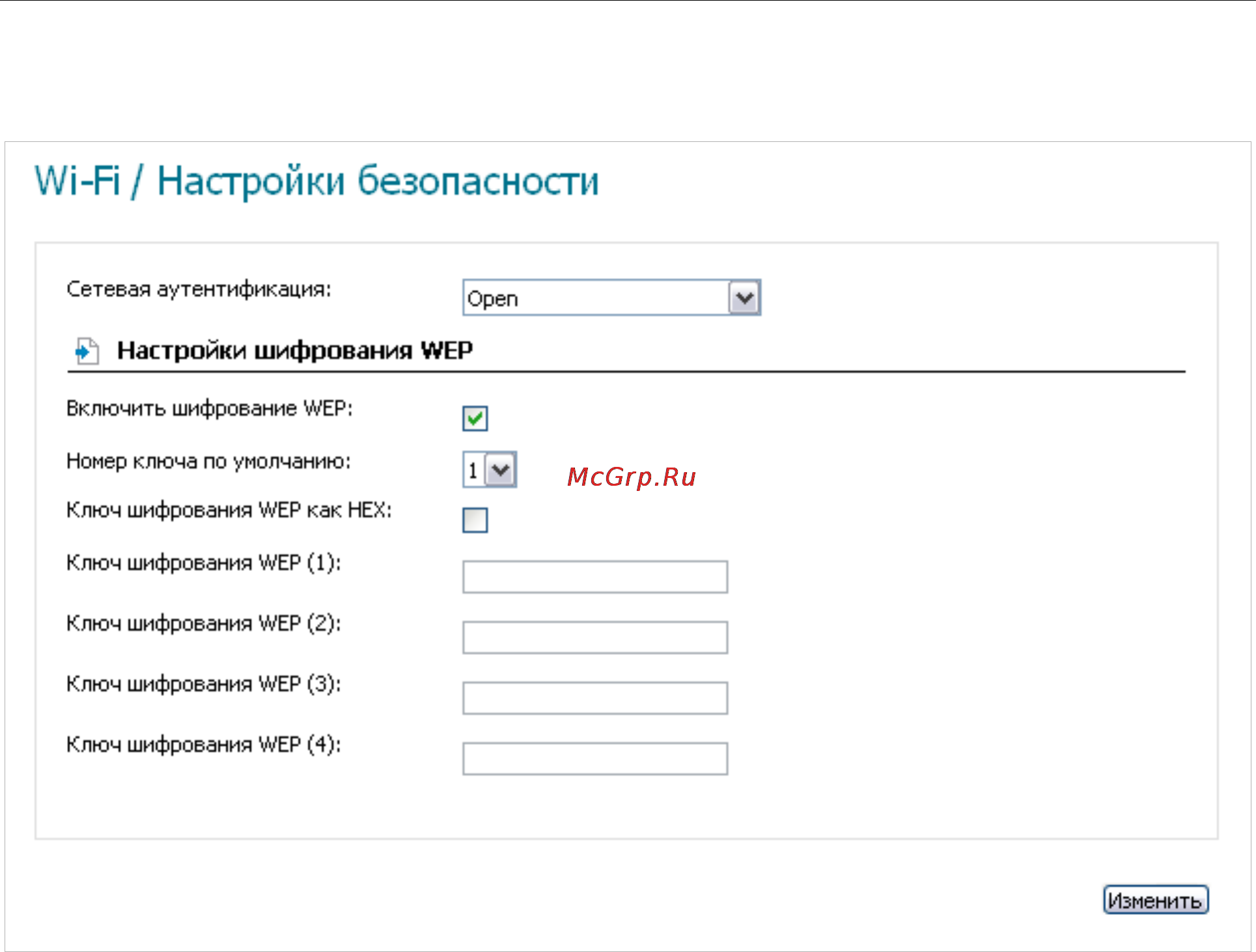 D-Link DAP-1150/NB1 Инструкция по эксплуатации онлайн [34/133] 40863