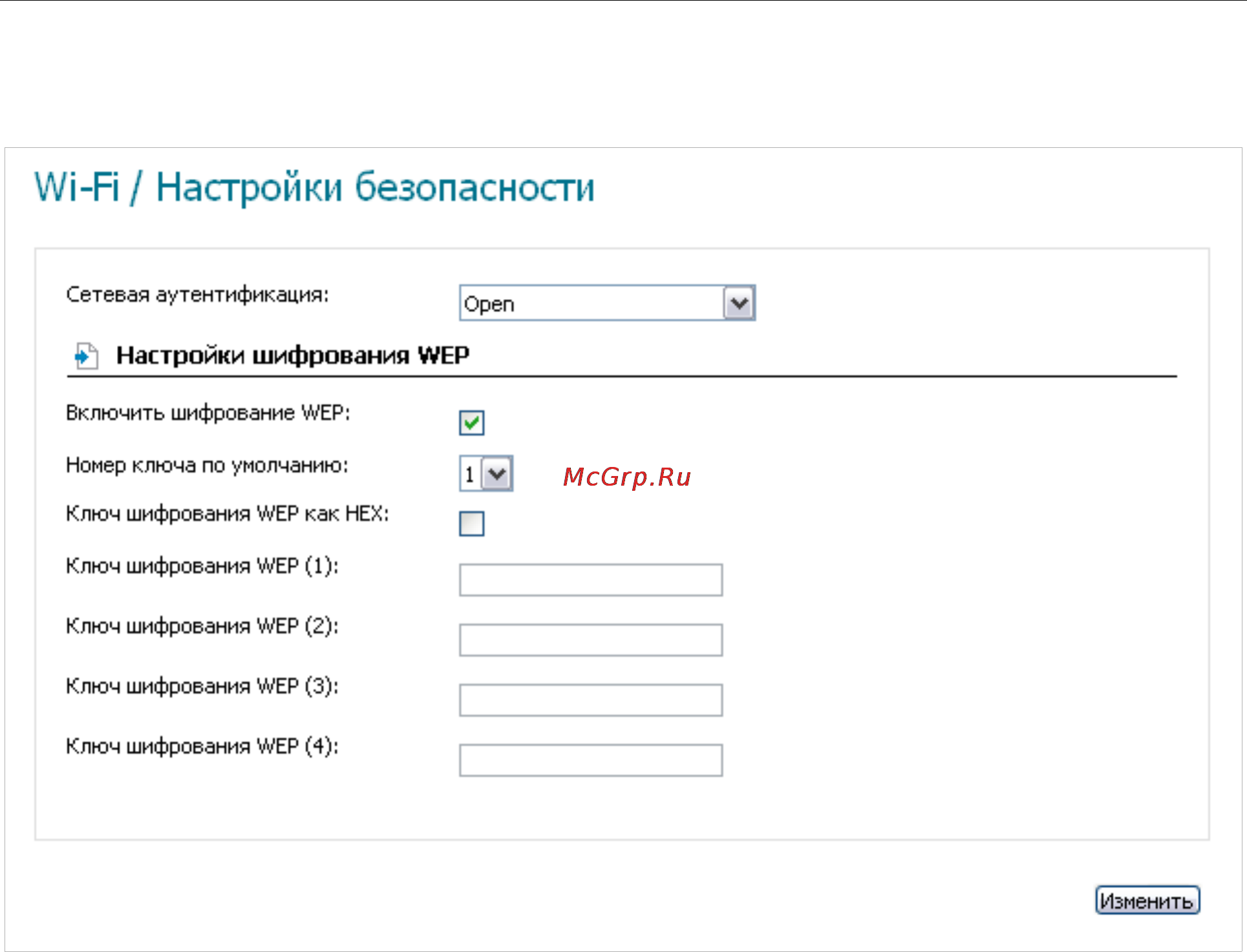 D-Link DAP-1150/NB1 Инструкция по эксплуатации онлайн [85/133] 40863