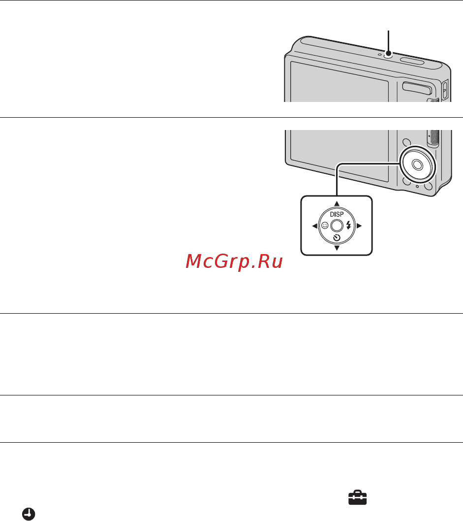 Sony DSC-S2100 Silver [42/84] Установка часов