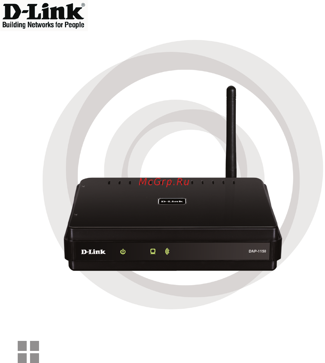 D-Link DAP-1150/RU Инструкция по эксплуатации онлайн