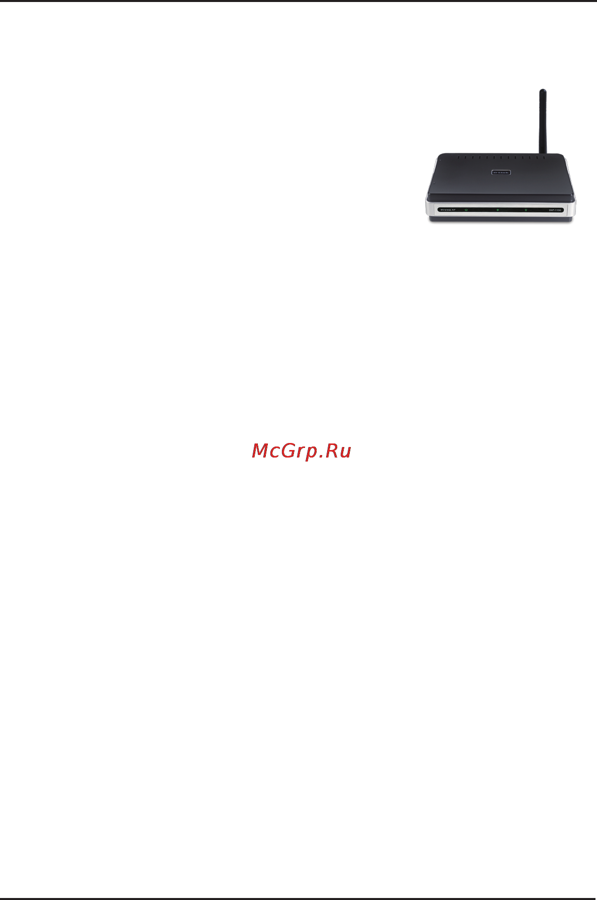 D-Link DAP-1150/RU [2/9] Настройка dap 1150