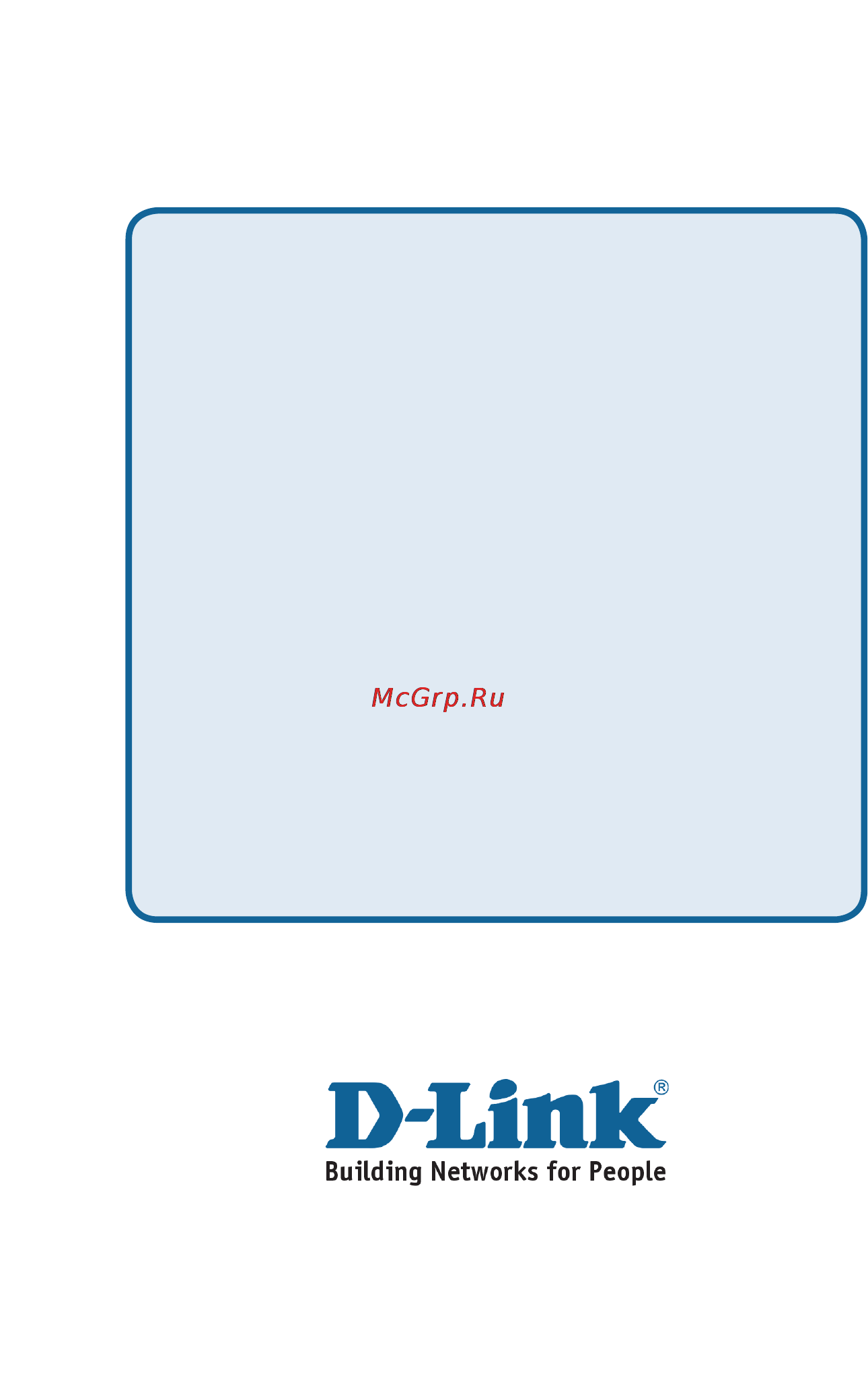 D-Link DAP-1150/RU [9/9] Техническая поддержка