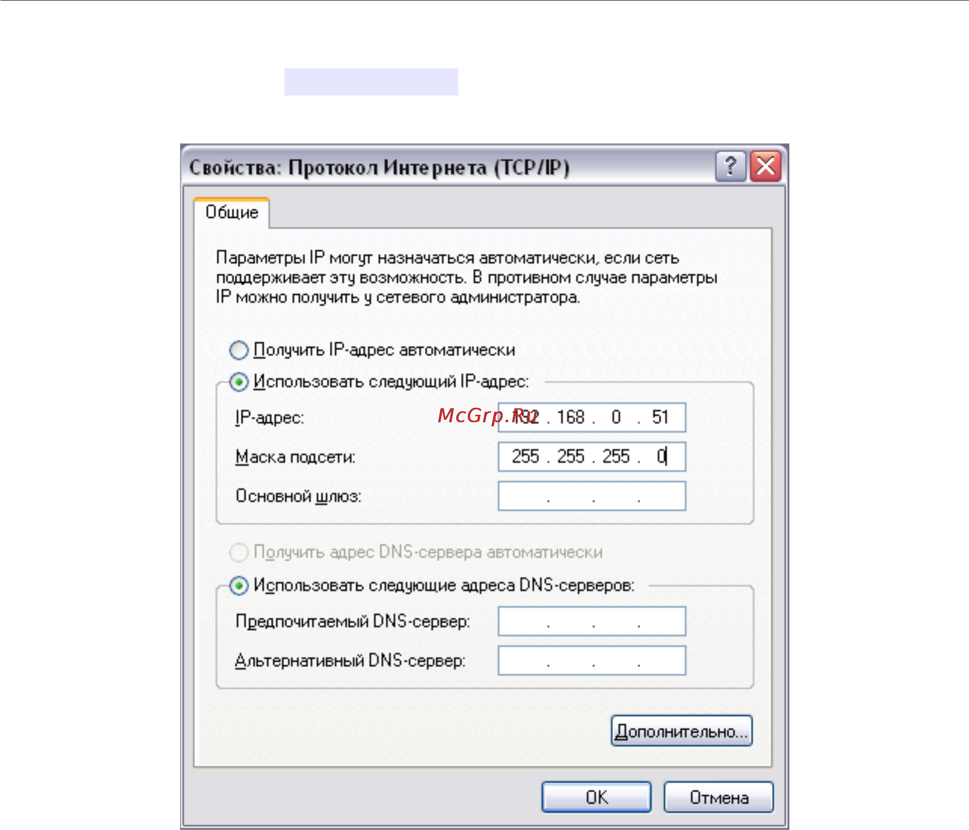D-Link DAP-1155/A/B1 Инструкция по эксплуатации онлайн [17/224] 40873