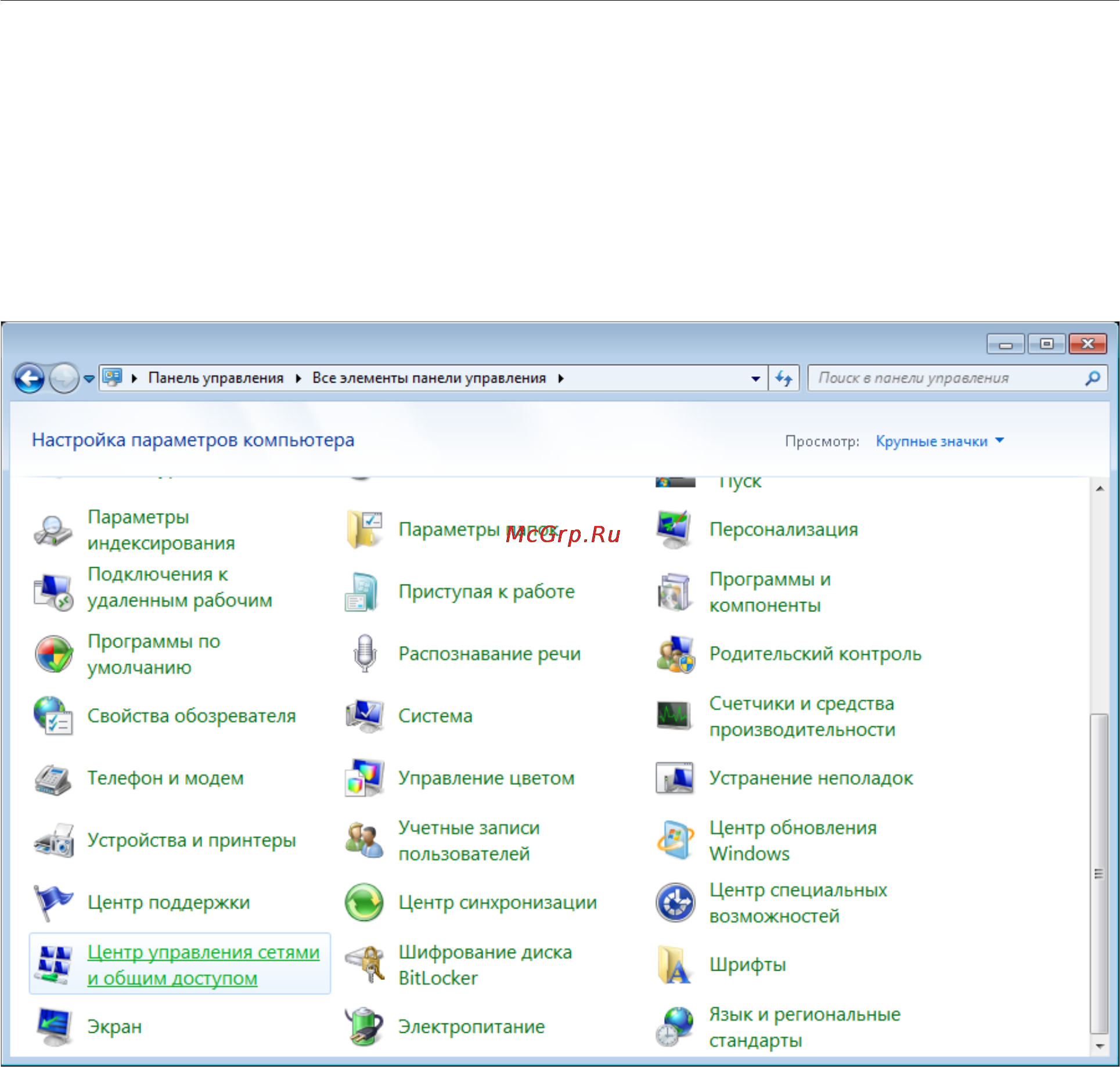 D-Link DAP-1155/A/B1 [18/224] Настройка ip адреса в ос windows 7