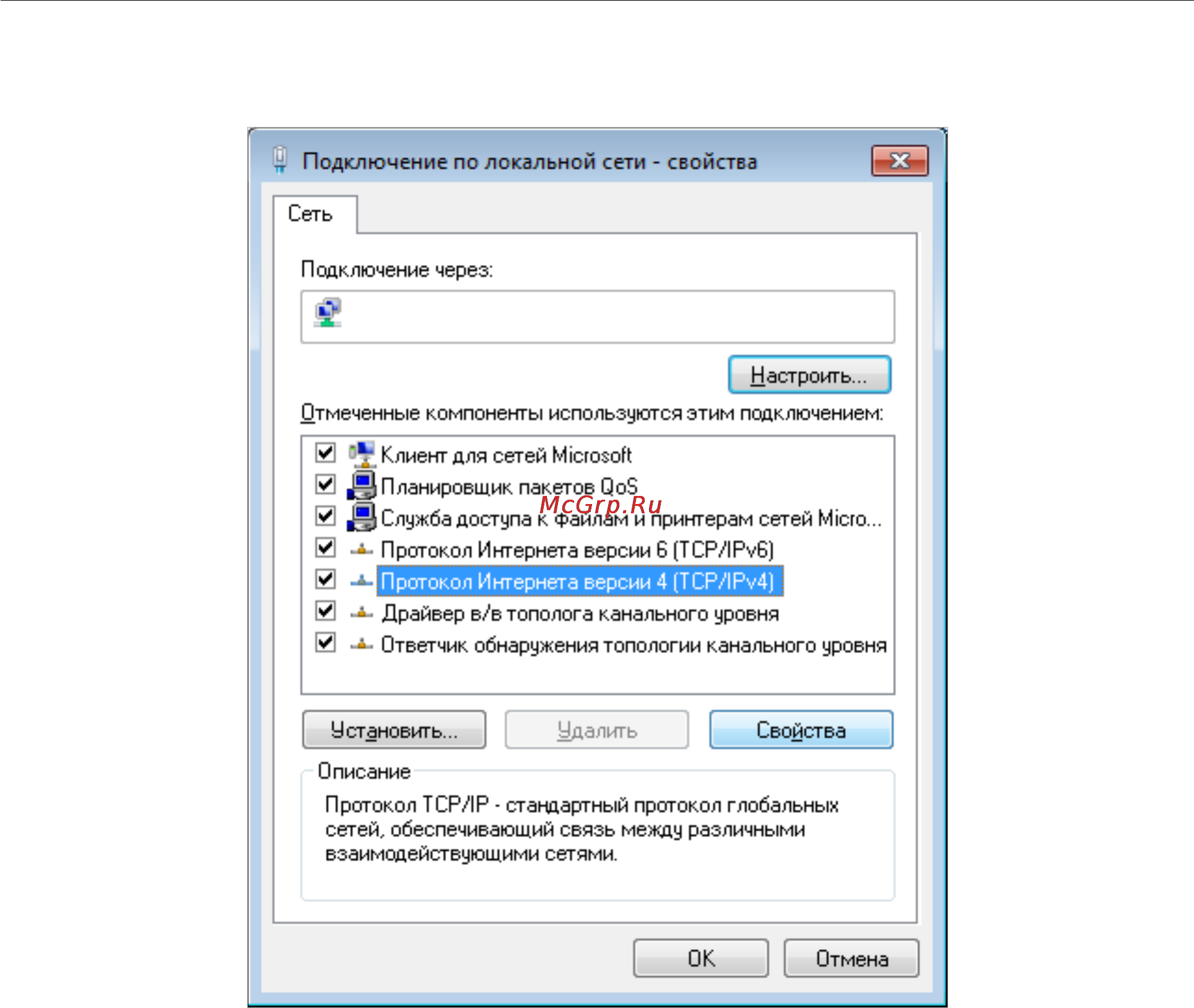 D-Link DAP-1155/A/B1 Инструкция по эксплуатации онлайн [21/224] 40873
