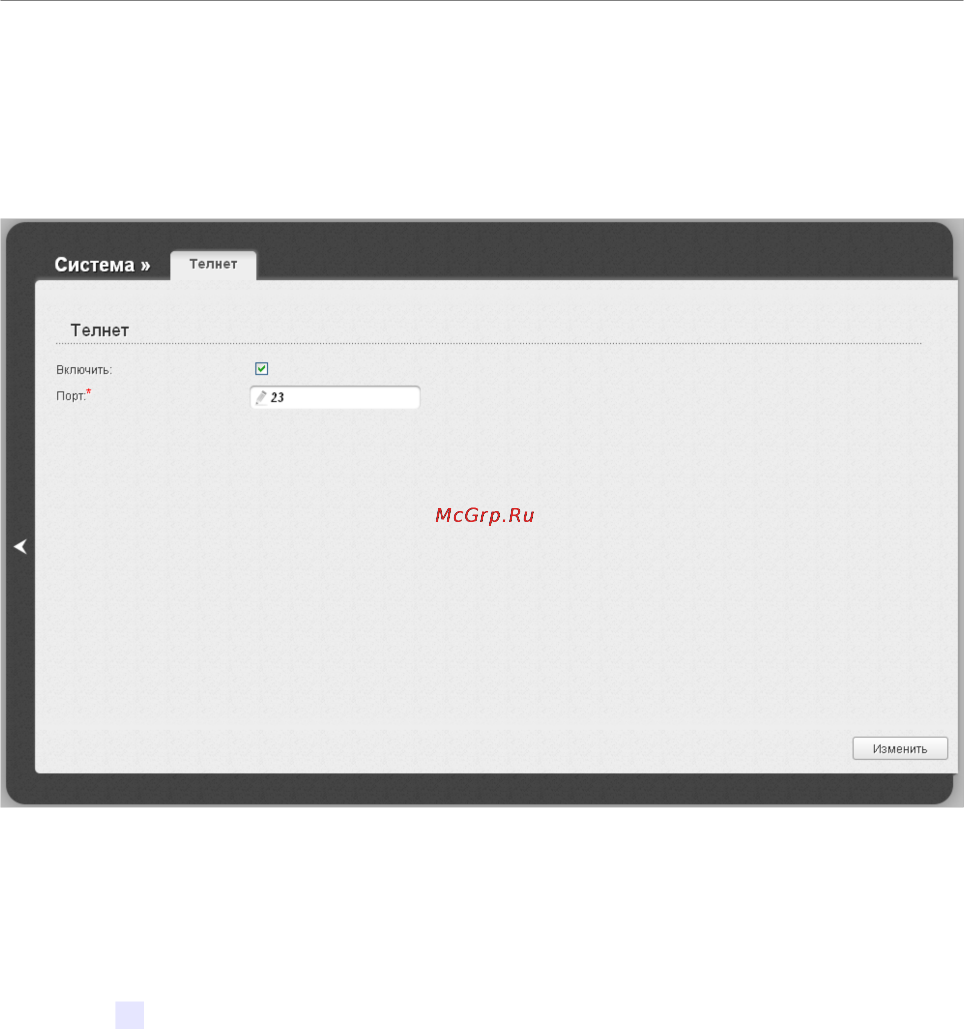 D-Link DAP-1155/A/B1 [218/224] Телнет