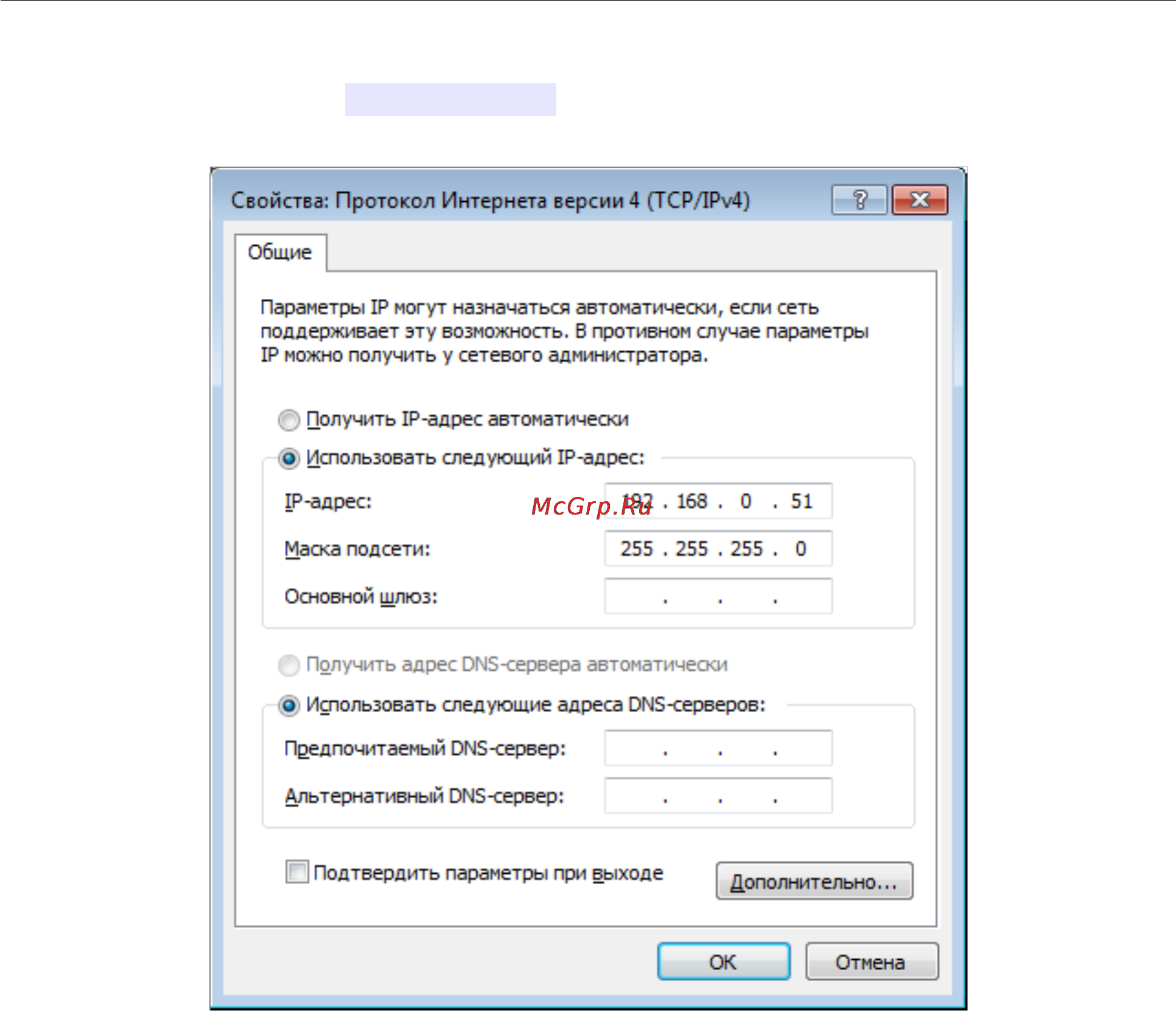 D-Link DAP-1155/A/B1 Инструкция по эксплуатации онлайн [22/224] 40873