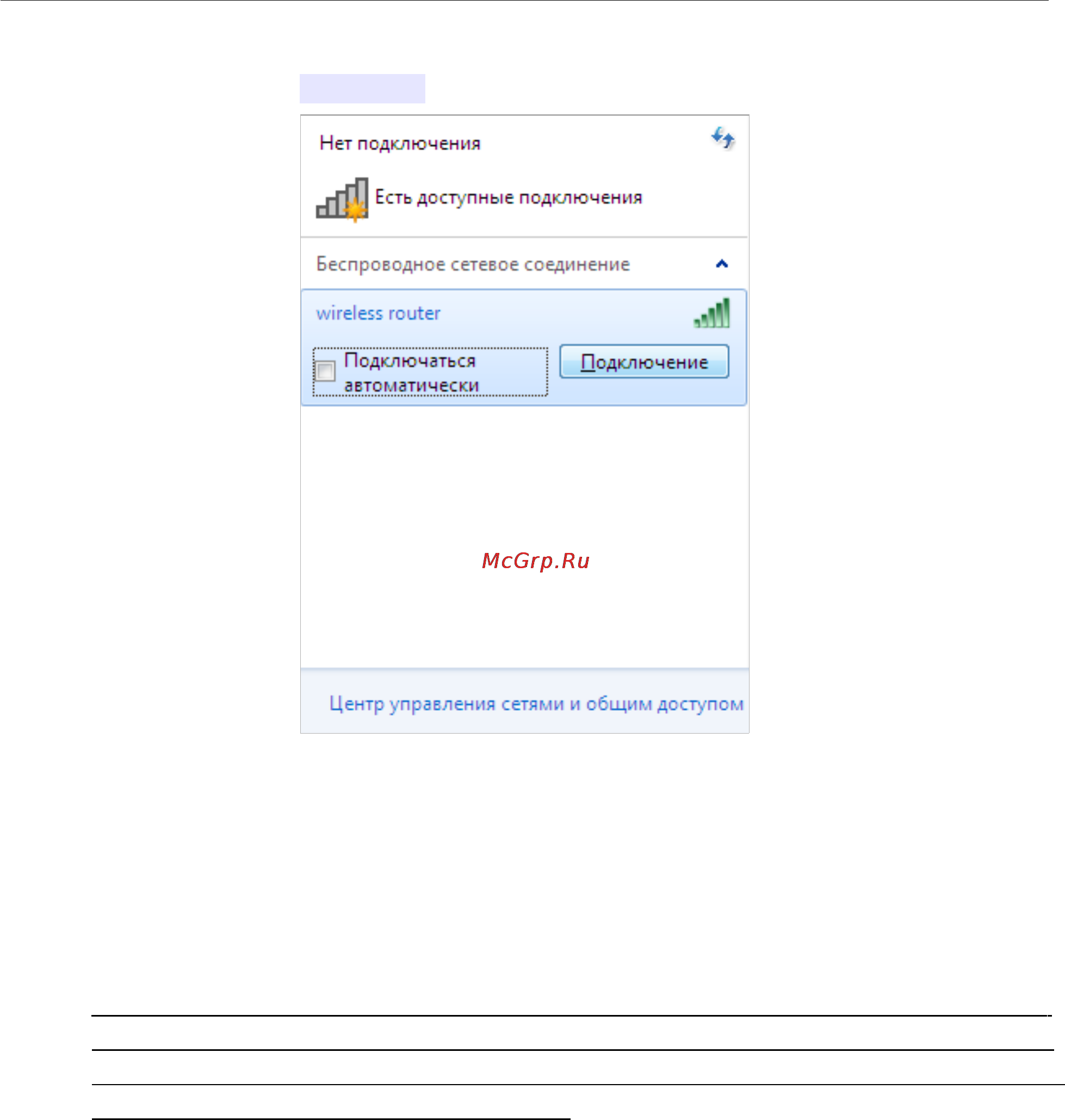 D-Link DAP-1155/A/B1 Инструкция по эксплуатации онлайн [28/224] 40873