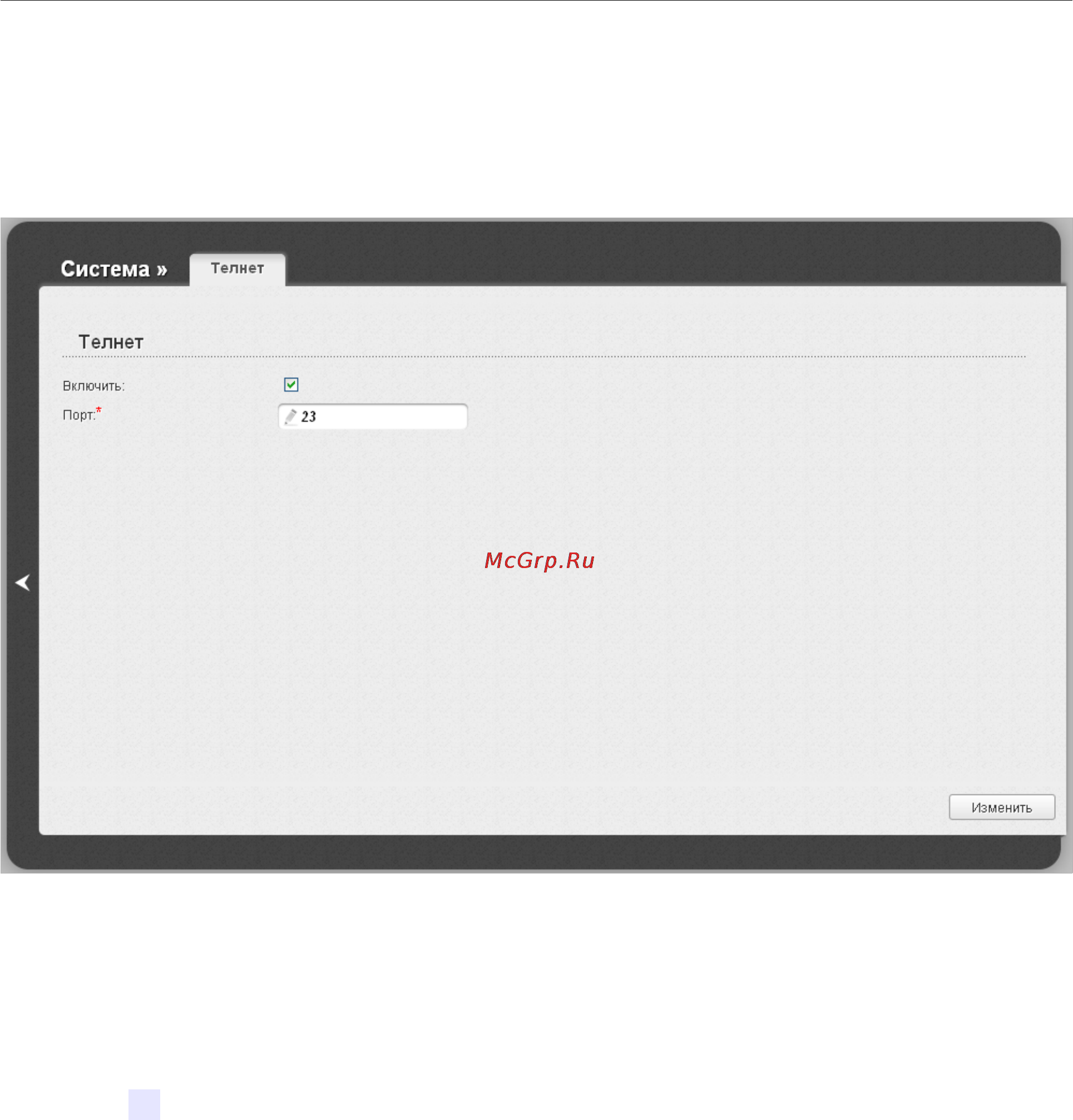 D-Link DAP-1155/A/B1 [89/224] Телнет