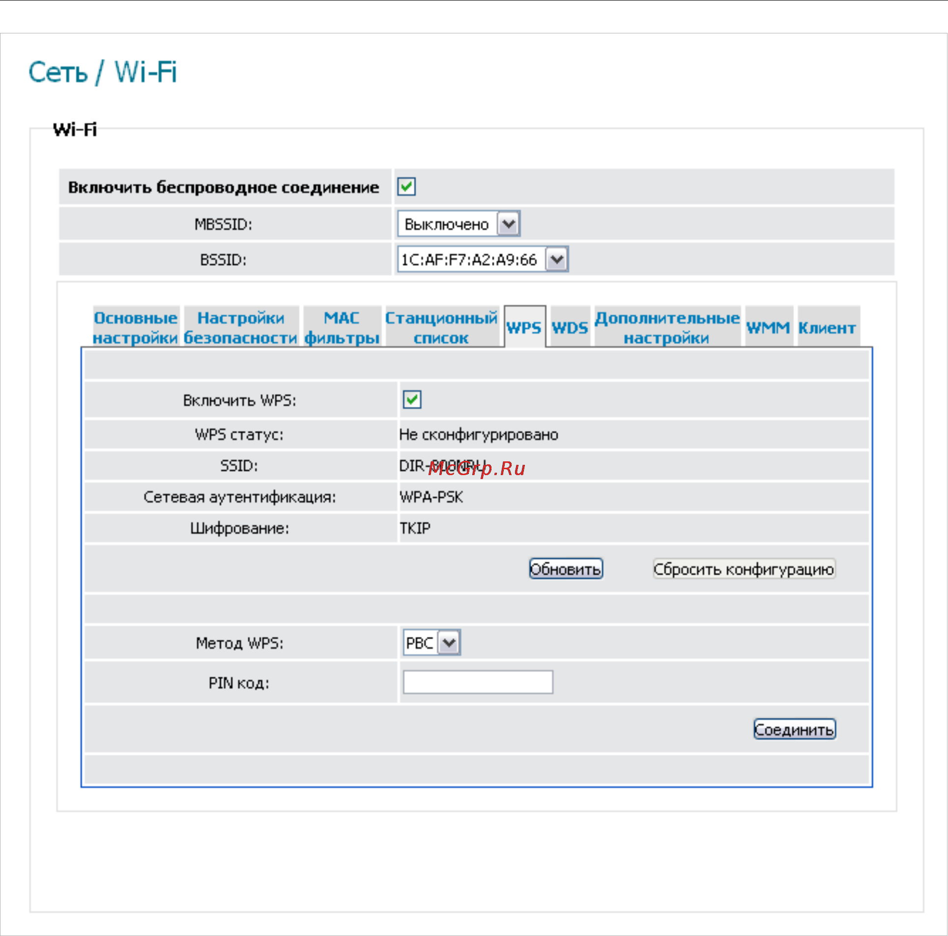D-Link DIR-300/NRU [55/100] Рисунок 36 закладка для настройки функции wps
