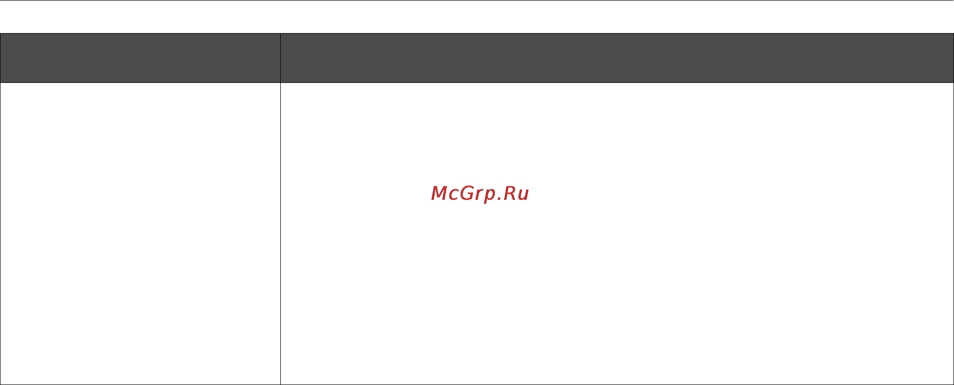 D-Link DIR-300/NRU Инструкция по эксплуатации онлайн [65/100] 40878