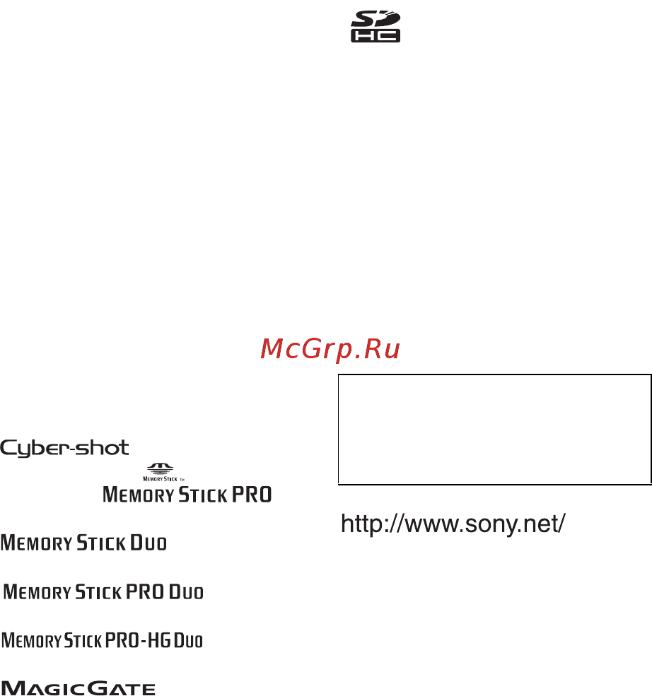 Sony DSC-W310 Pink Инструкция по эксплуатации онлайн [28/92] 40887