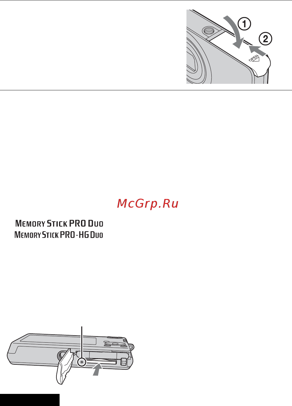 Sony DSC-W310 Silver Инструкция по эксплуатации онлайн [44/92] 231070