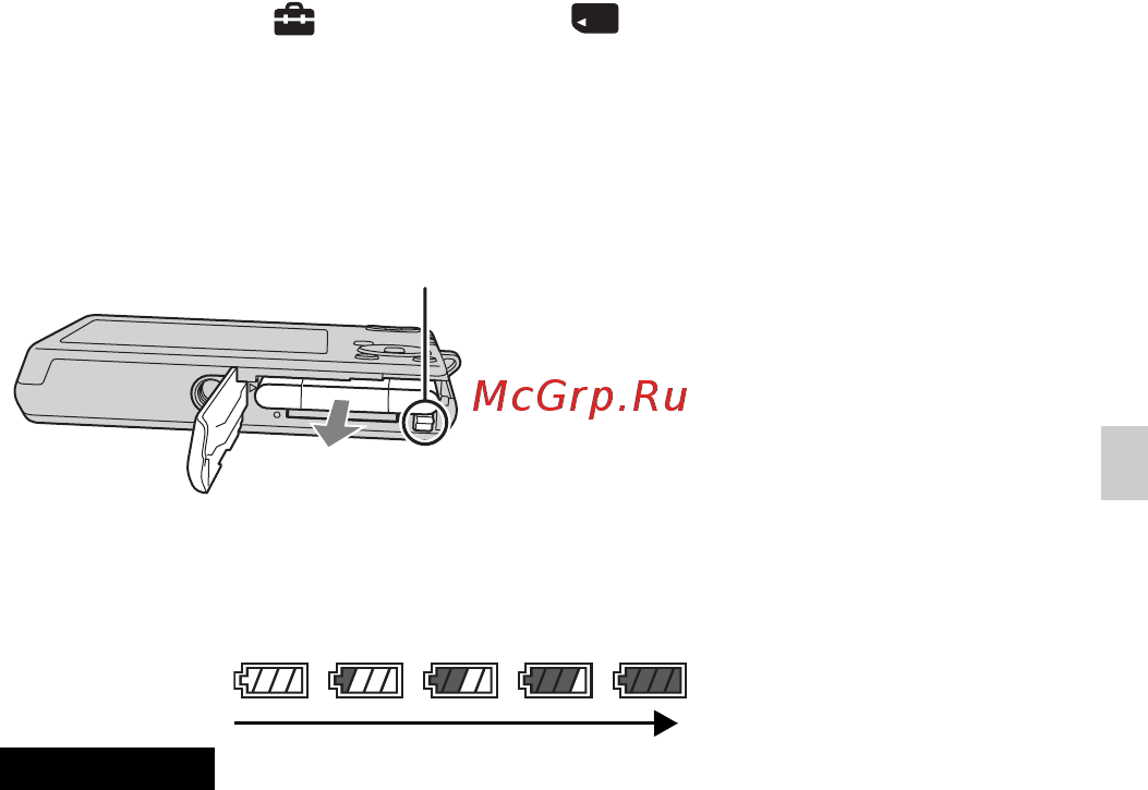 Sony DSC-W310 Pink Инструкция по эксплуатации онлайн [45/92] 40887