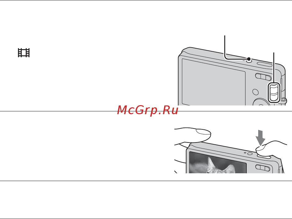 Sony DSC-W310 Pink [48/92] Выполнение видеосъемки